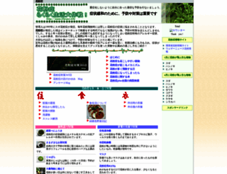 lifenavi.info screenshot