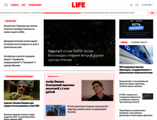 lifenews.ru screenshot