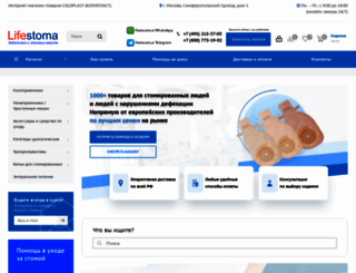 lifestoma.ru screenshot