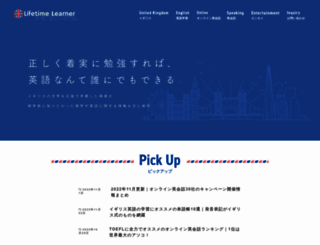 lifetime-learner.com screenshot