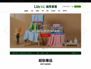 lifevc.cn screenshot