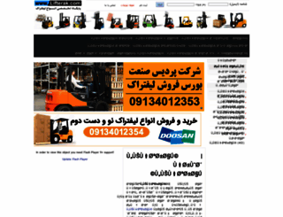 lifterak.com screenshot