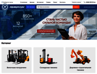 liftnet.ru screenshot