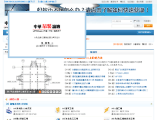 liftok.com screenshot