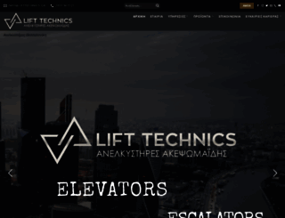 lifttechnics.gr screenshot