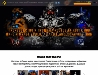 liga-robotov.ru screenshot