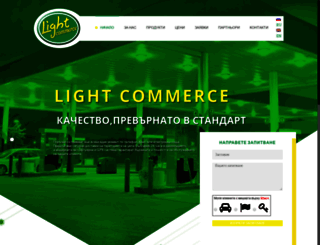 light-commerce.com screenshot