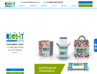 light-print.ru screenshot