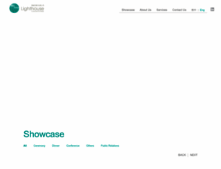 lighthouse.hk screenshot