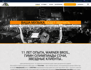 lightmuzikmastering.ru screenshot