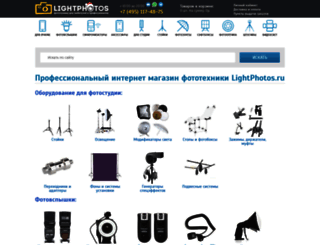 lightphotos.ru screenshot