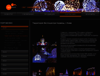 lightpoint.com.ua screenshot