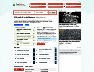 lightreklama.com.cutestat.com screenshot