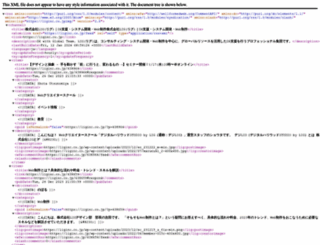 liginc.co.jp screenshot