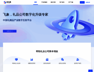 liguanjia.com screenshot
