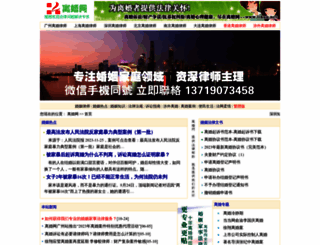 lihun.net screenshot