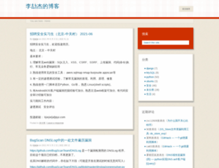 lijiejie.com screenshot