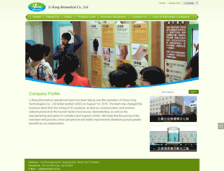 likangbio.com screenshot