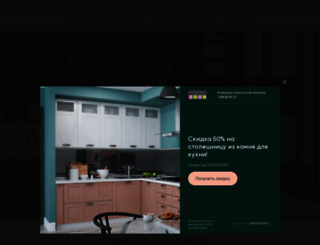 likarion.ru screenshot