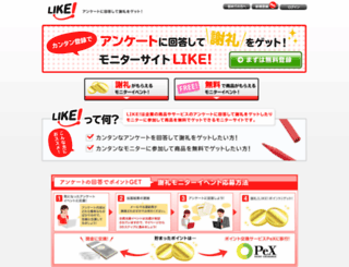like.jp screenshot