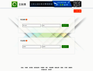 likecha.com screenshot