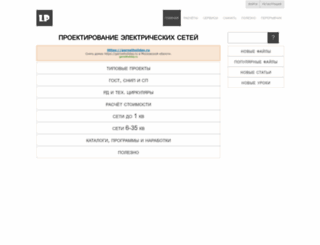 likeproject.ru screenshot