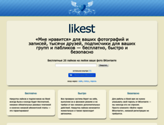 likest.ru screenshot