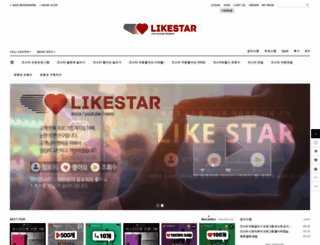 likestagram.co.kr screenshot