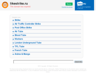 likestrike.ru screenshot