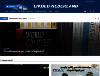 likud.nl screenshot