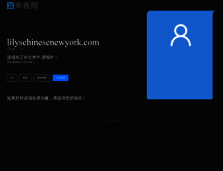 lilyschinesenewyork.com screenshot