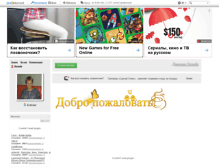 limada.ru screenshot