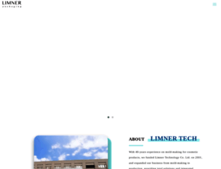 limner.com.tw screenshot
