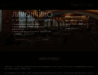 limoncino.ru screenshot