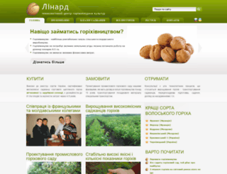 linard.com.ua screenshot