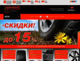 linaris.ru screenshot