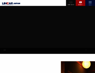 lincarjapan.com screenshot