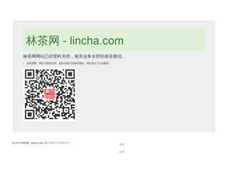 lincha.com screenshot