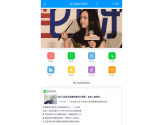lincui.cn screenshot