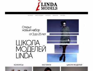 lindamodel.ru screenshot