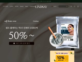 lindsayshop.com screenshot