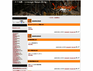 lineagenews.info screenshot
