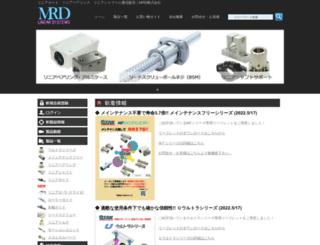 linear-mrd.co.jp screenshot