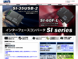 lineeye.co.jp screenshot