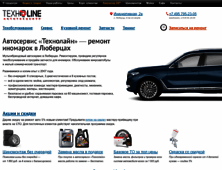 linetechno.ru screenshot