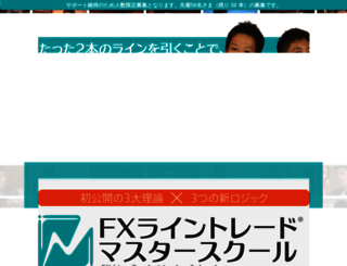 linetrade-fx.com screenshot