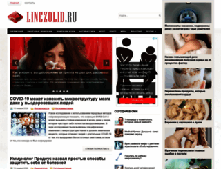 linezolid.ru screenshot