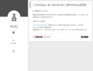 linfaxin.com screenshot