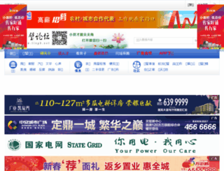 lingb.net screenshot