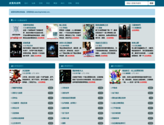 lingchenkeji.com screenshot